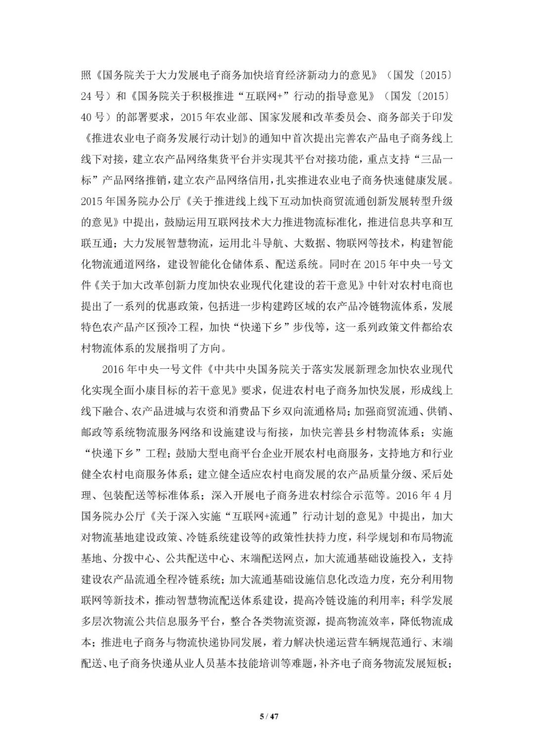 微信图片_20220507154454.jpg
