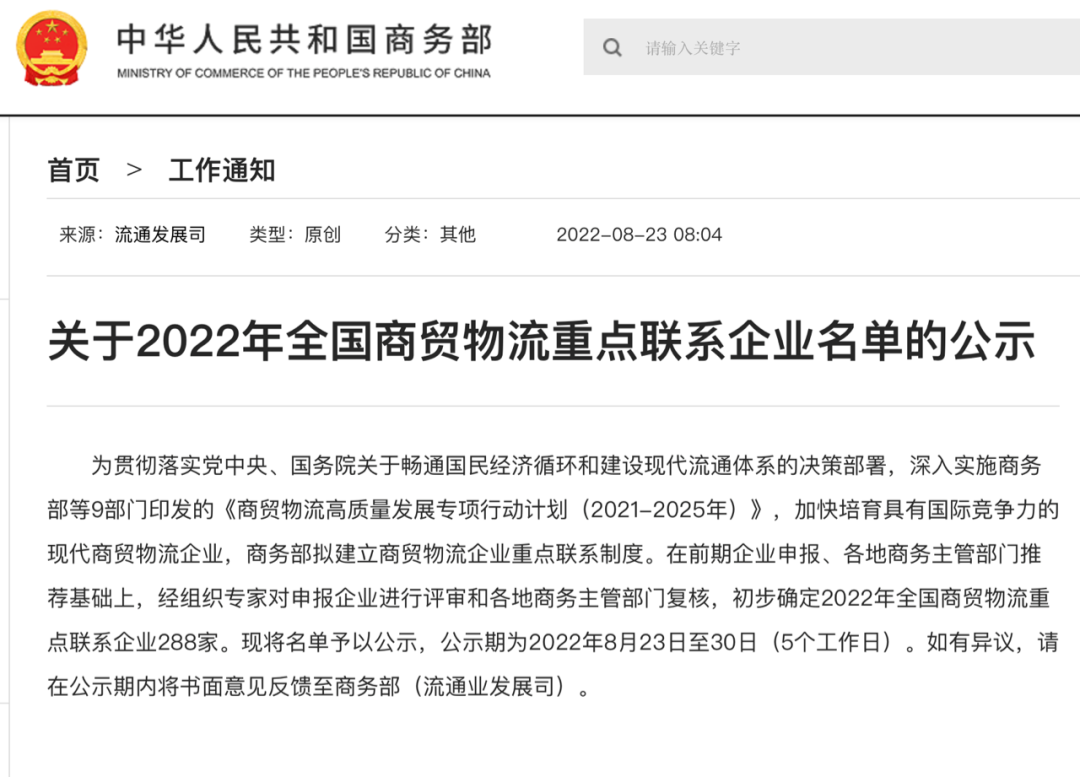 微信图片_20220829175135.png