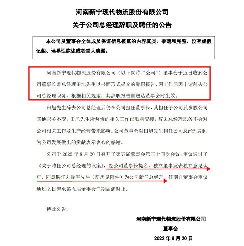 微信图片_20220829175552.jpg