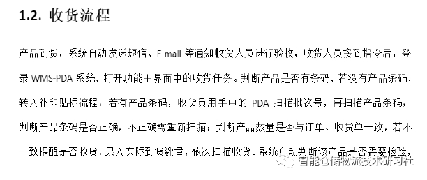 微信图片_20220923155517.png